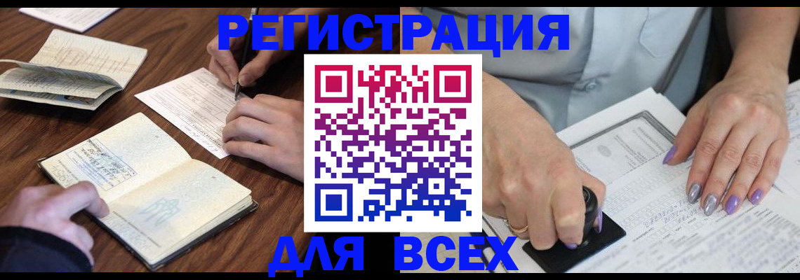 пропишу в квартире в Хабаровском крае